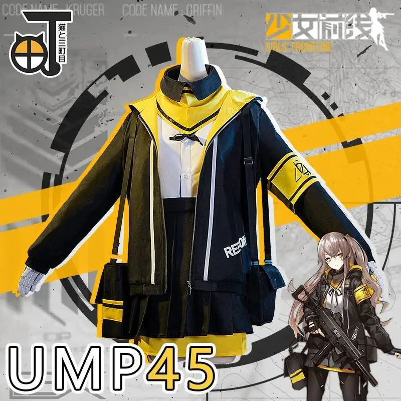 

Аниме игра для девочек Frontline Ump45, карнавальный костюм, боевая форма, полный комплект, женский костюм Frontline Ump45, карнавальный костюм на Хэллоуин