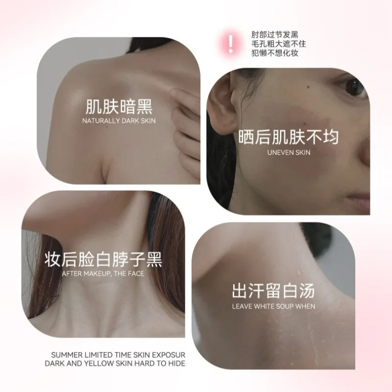 ครีมบำรุงผิวโทนอัพรายวัน - ปกปิดบางเบา ให้ผิวดูเป็นธรรมชาติ ชุ่มชื้น ดูเป็นธรรมชาติเหมือนไม่แต่งหน้า ปรับสีผิวให้สม่ำเสมอ