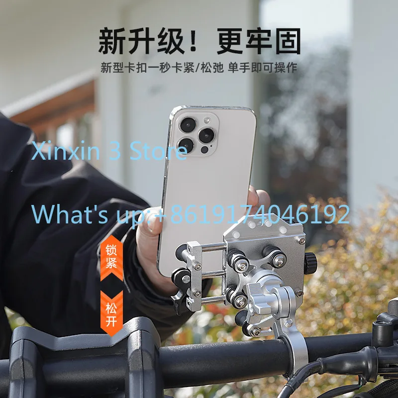 Aluminum alloy mobile phone holder shock absorber bracket quick removal fixing frame