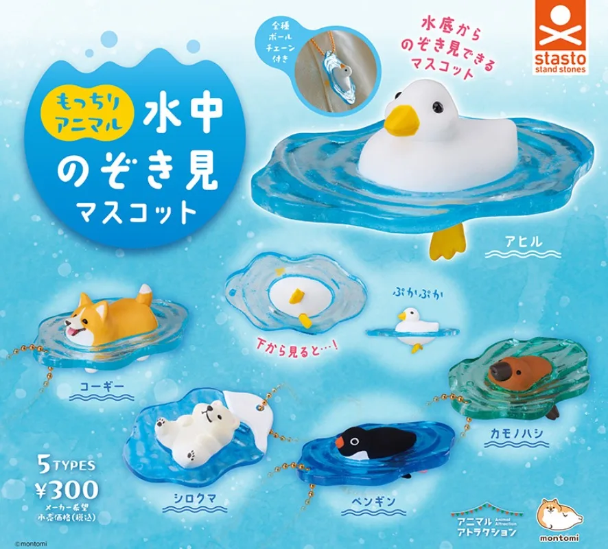 Jouets en capsule Stasto : Mascottes aquatiques espionnes (Canard, Corgi, Ours polaire, Pingouin, Ovipède) et Porte-clés Figurines Gasha