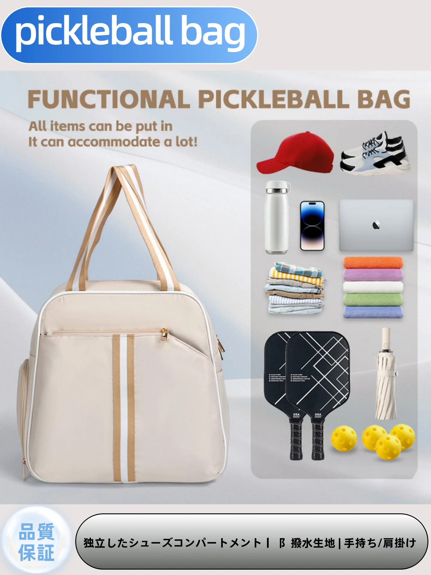 bolsa-de-raqueta-de-pickleball-de-alta-estetica-unisex-para-padel-y-tenis-con-doble-correa-para-el-hombro-para-deportes-yoga-y-fitness