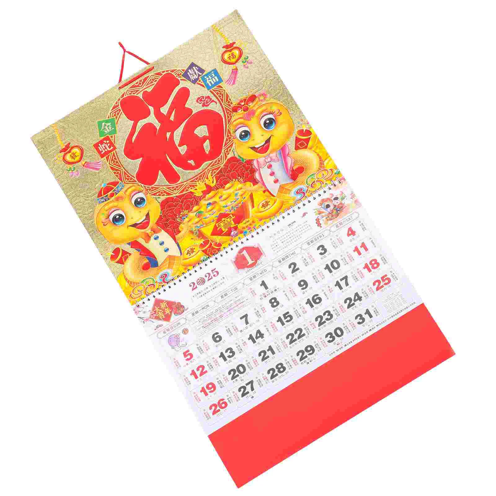 Kalender 2025, kantoorbenodigdheden, digitale Chinese stijl, delicate hangende papieren muur, maandelijks, duidelijk bedrukt