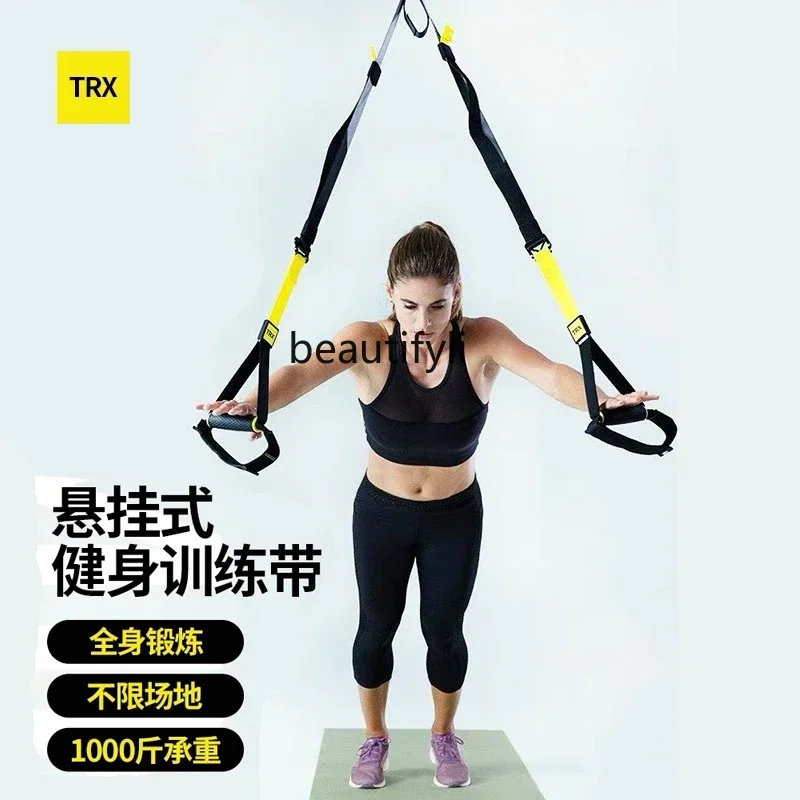 

Hanging training belt system fitness belt tension rope yoga resistance belt shaping home