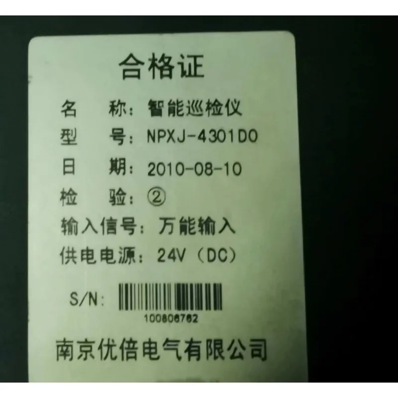 Industrial Intelligent Detection Instrument, 24V Power 16 Channel Monitoring Module, Professional Inspection Equipment