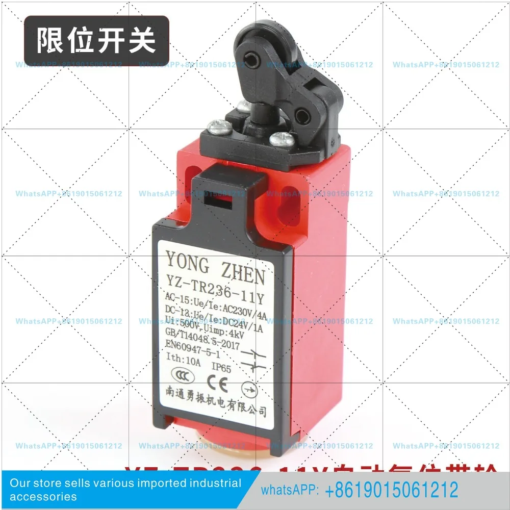 YZ-TR/ZR236-11Y Escalator Buffer Switch Manual Reset YZ-TS/ZS236-11Z 231