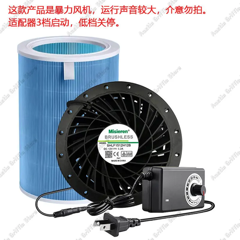 Air Purifier 62W Household Formaldehyde Smoke Virus Universal Filter Element Adjustable Speed Circular Cooling Fan