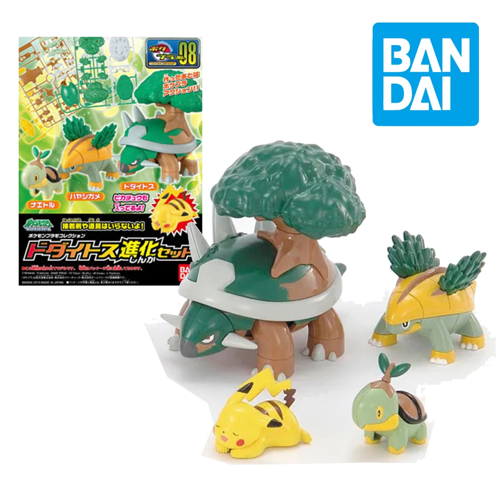 Bandai Pokemon Series 08 Torterra Turtwig Grotle Anime Figure Collectible Assembled Models Toys Gifts