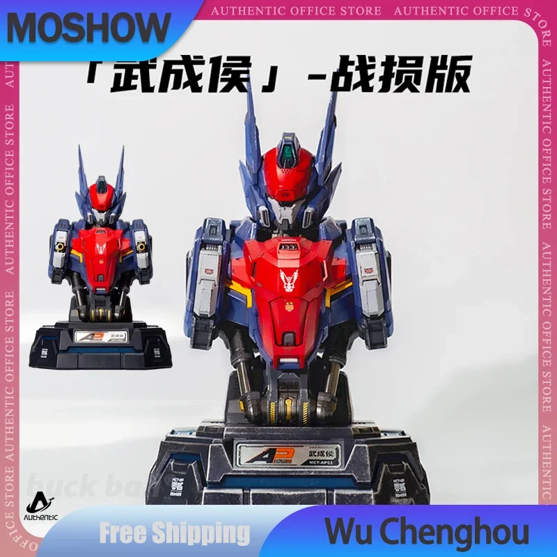 

Moshow Wu Chenghou бюст, зарядный центр, экшн-фигурка с эффектом прогенитера, модель игрушки, бытовая техника, электрическая розетка, настольные подарки