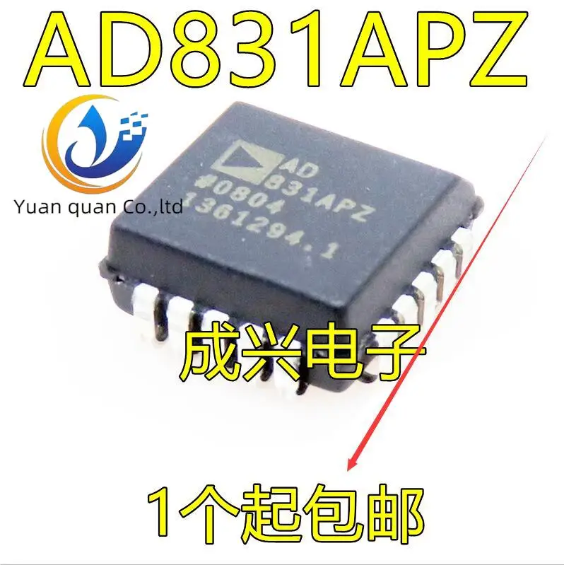 

20 шт. оригинальный новый чип AD831AP AD831APZ AD831A AD831 PLCC40