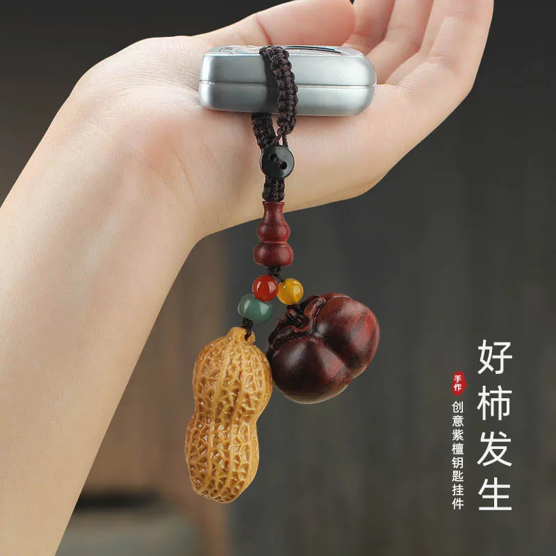 

Аксессуары для творчества своими руками: красное сандаловое дерево, хурма, арахис, брелок для ключей от машины, креативный, безопасный и приносящий удачу, в стиле ретро.