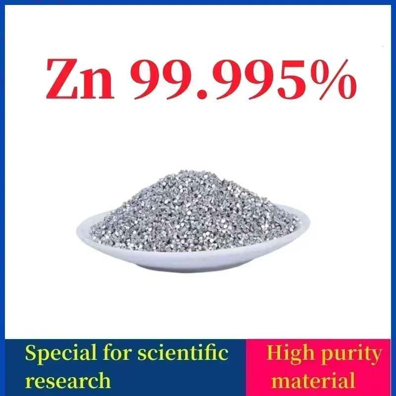 Zinc forging zinc granules small  block ball  pill electroplating metal purification experiment purity ≥99.995