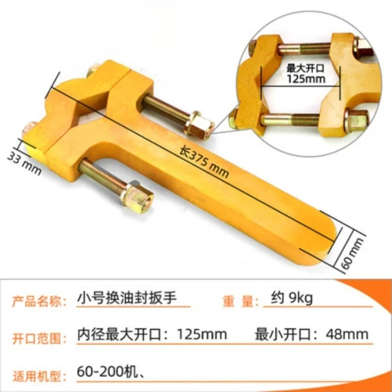 

Large Middle Bucket Arm for Excavator, Special Wrench Tool for Oil Seal and Large Nut Removal from Oil CylinderGoods in stock