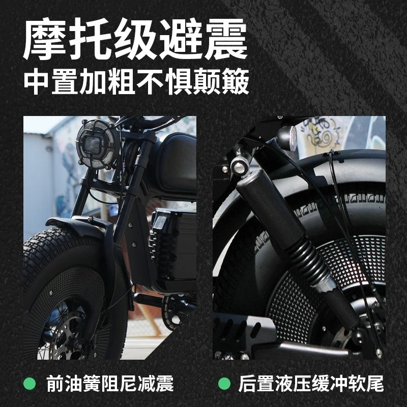 Electric assisted bicycles like motor