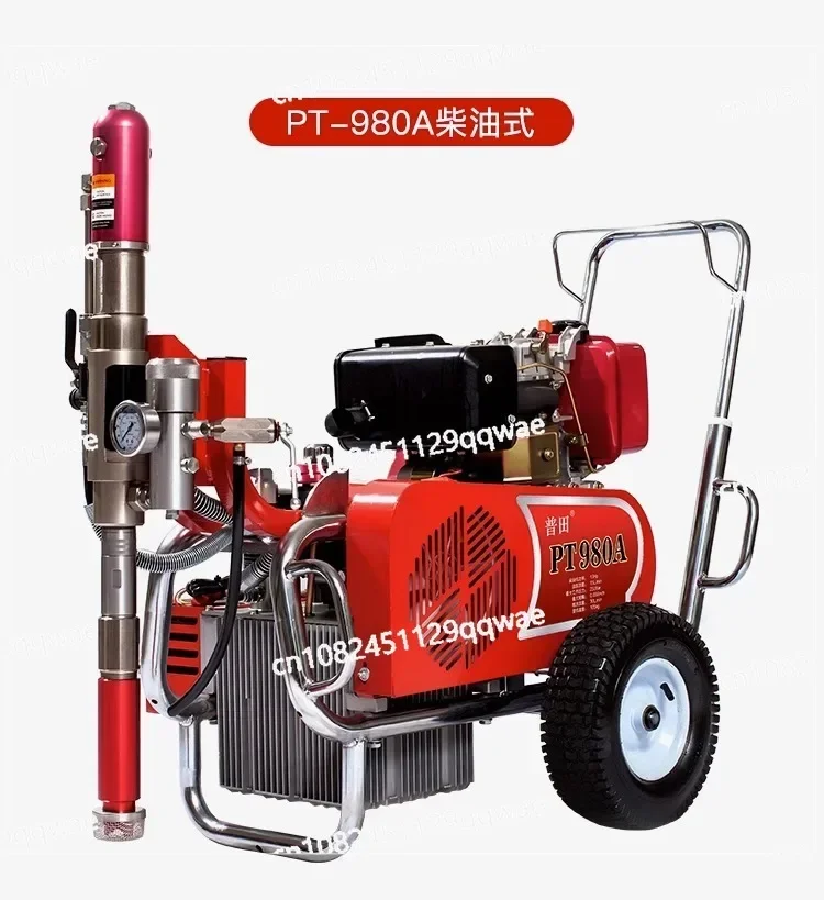 PT980A Hydraulic Putty Sprayer High Power Engineering Spraying Latex Paint Waterproof Paint Paint Machine