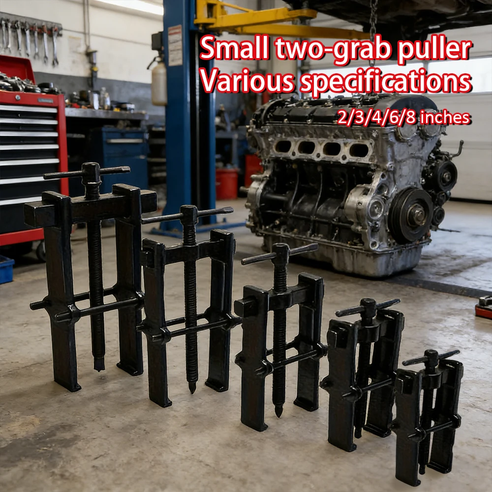 2/3/4/6/8 inch two-jaw puller, small multi-functional bearing remover, double-beam bearing removal tool, hand tool，Car repair