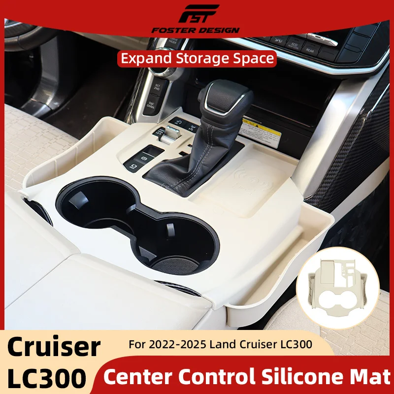

Силиконовый коврик для панели переключения передач центральной консоли для Toyota Land Cruiser LC300 2022-2025, противоскользящий коврик для центральной консоли, интерьер