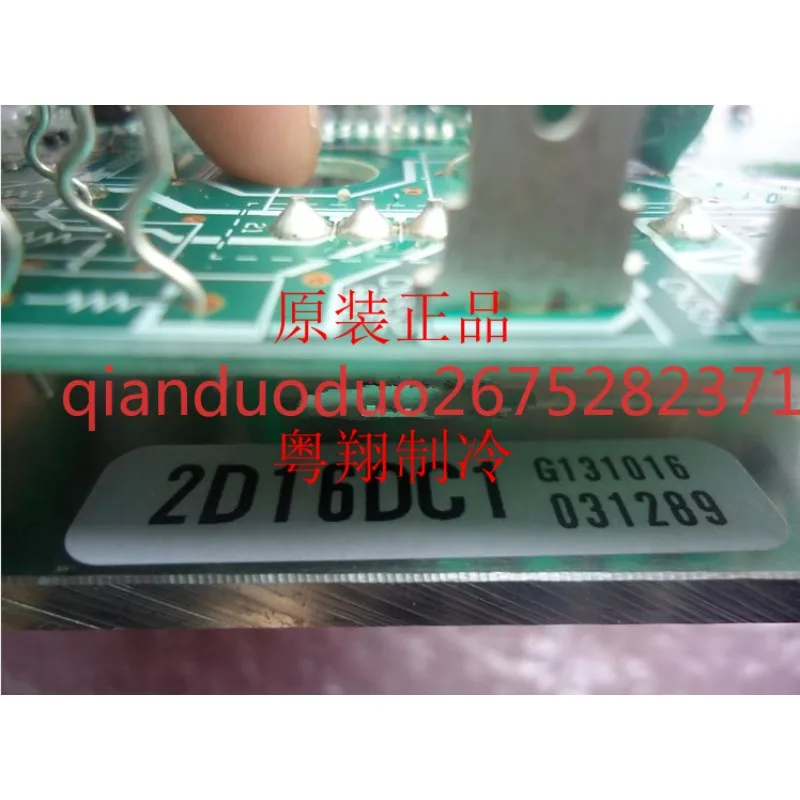 

2D16DC1E is suitable for Toshiba central air conditioning fan module MMY-MAP1201HT8