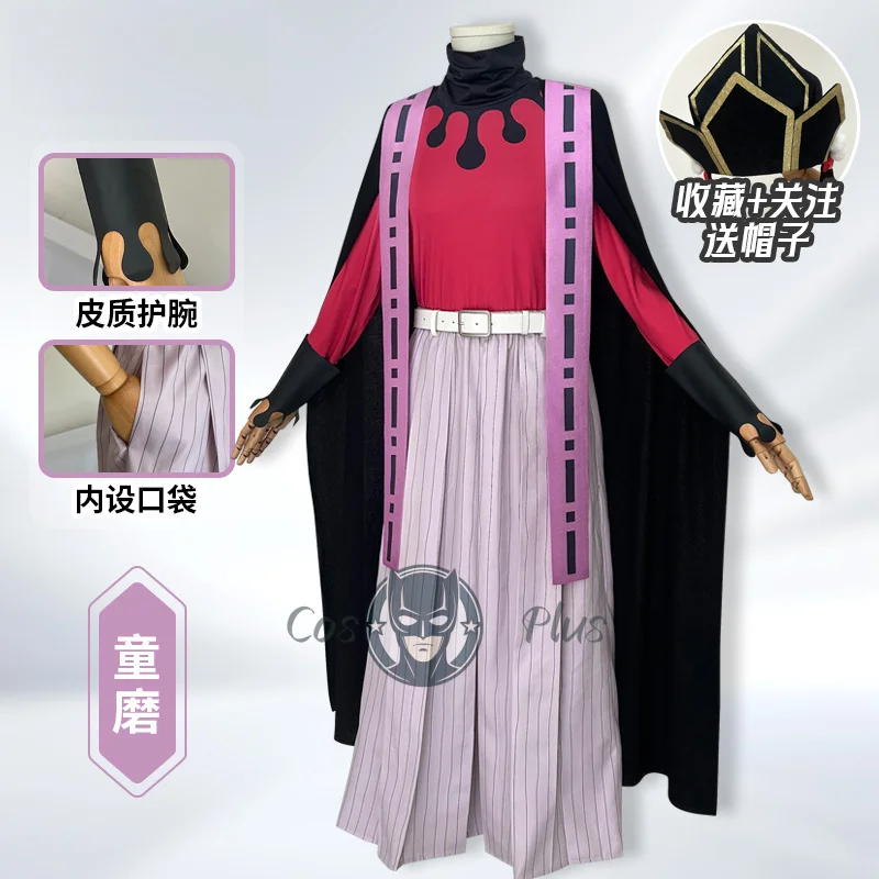 

Anime Demon Slayer Kimetsu No Yaiba Cosplay Costume Douma Kimono Uniforms Halloween Adult Cos Game Party Clothing For Women Men