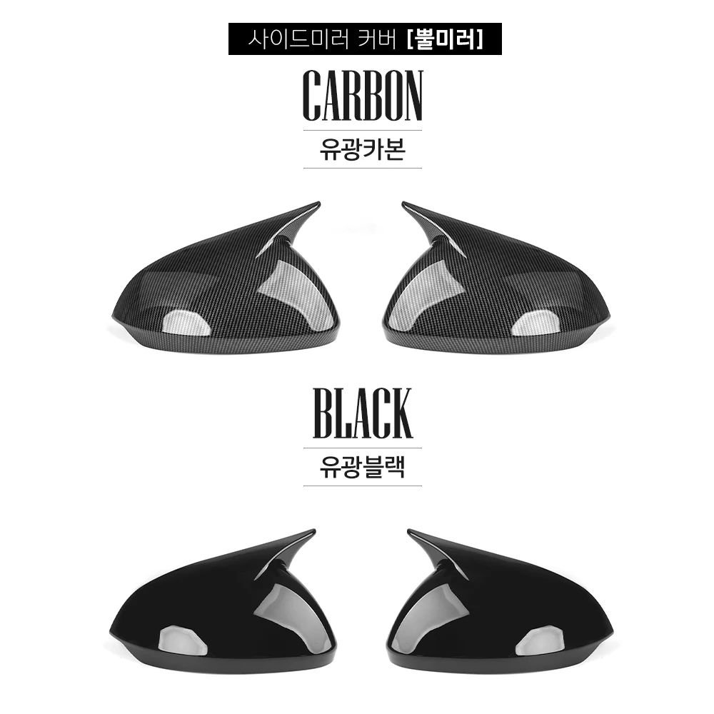 

For Hyundai Sonata 2025 Car Rearview Mirror Cover Trim Corner-style Auto Equipment Decorative Frame Exterior Trim