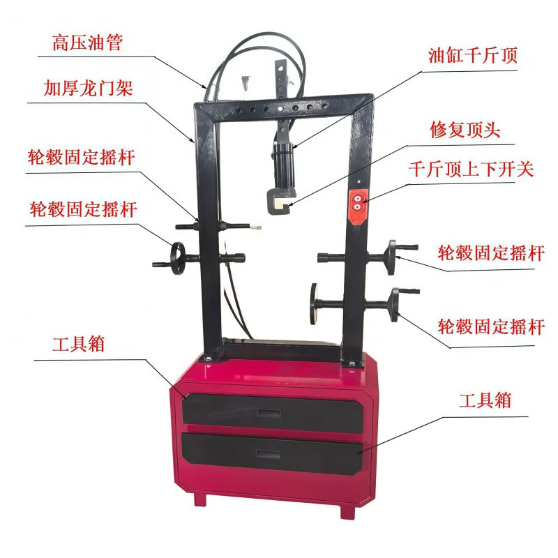 Motorcycle wheel hub repair and shaping machine Steel ring wheel hub correction machine Aluminum alloy wheel hub