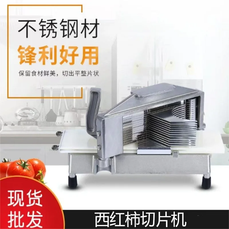 

Commercial Tomato Slicer Manual Fruit Slicer Household Aluminum Multi-Function Vegetable Cutter Kitchen Slicing Tool