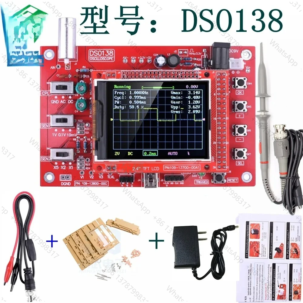 DSO138 oscilloscope production kit electronic learning kit handheld pocket oscilloscope DIY