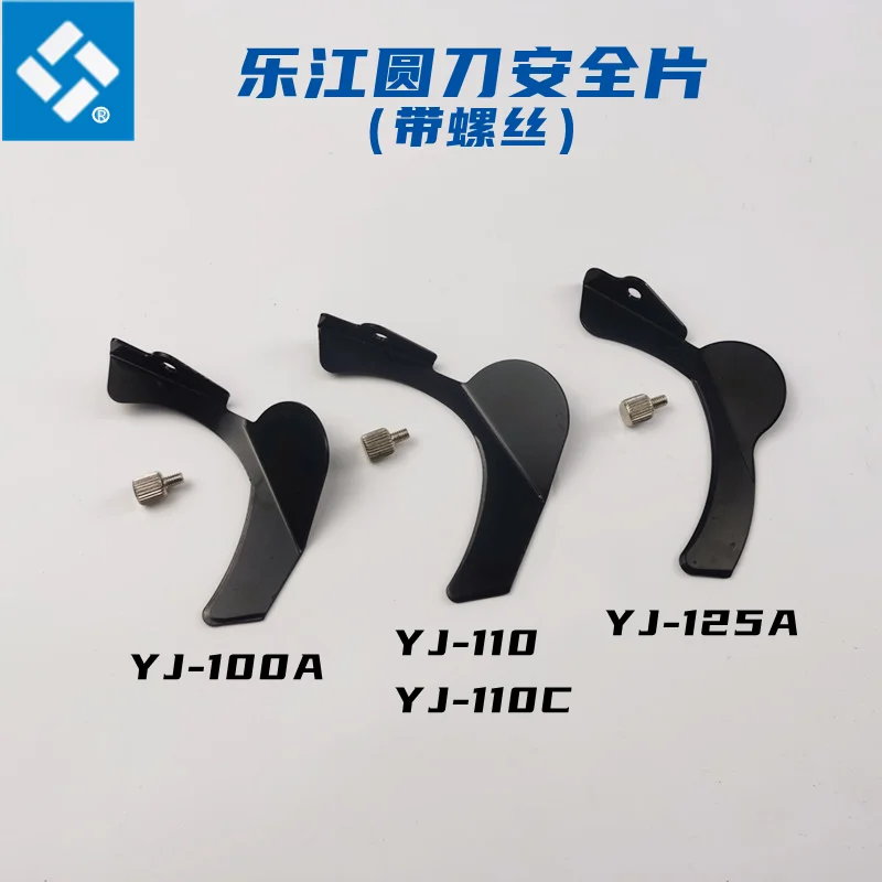 Lejiang YJ-100A 110… - image