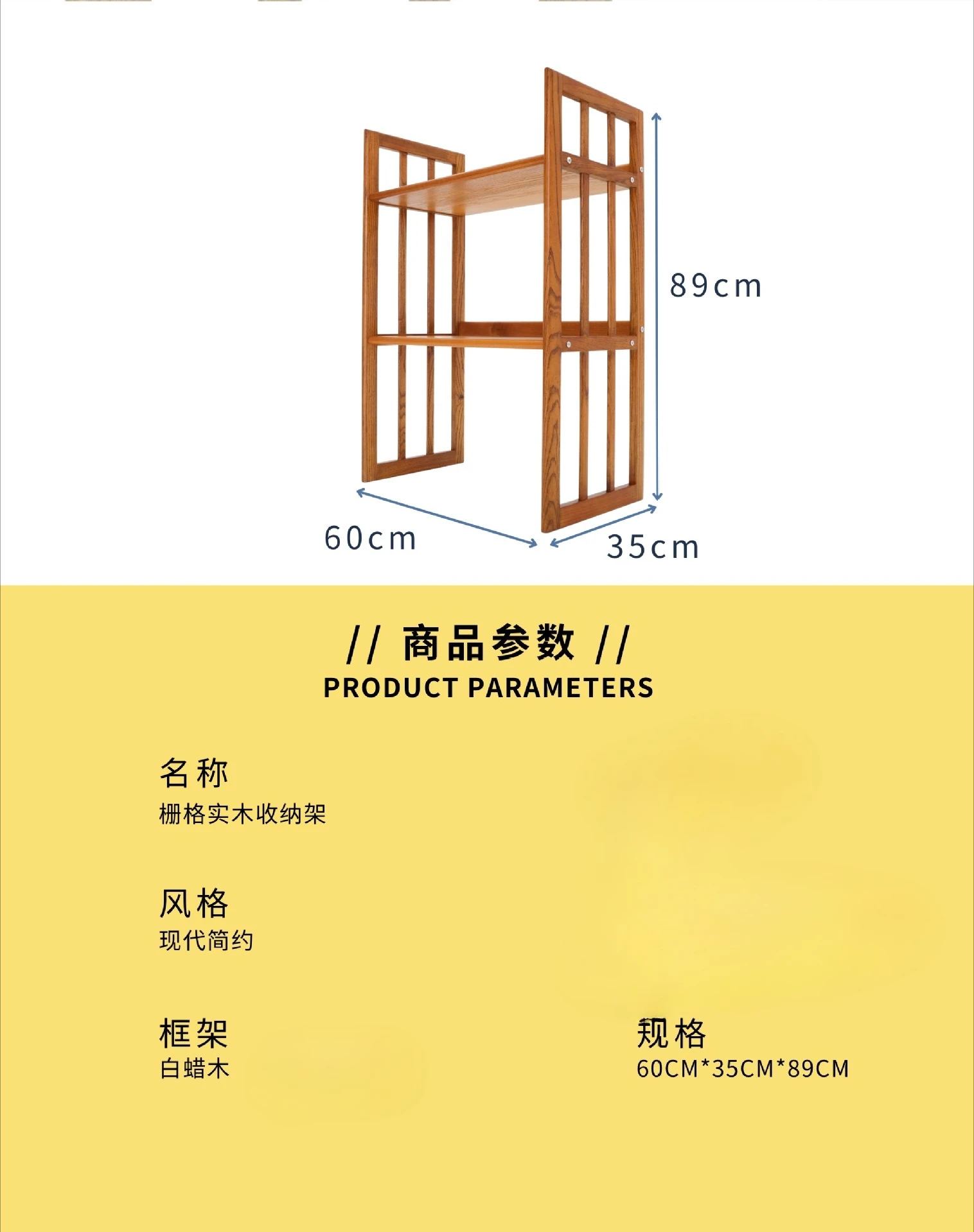 رف تخزين مزدوج الطبقات من الخشب الصلب، رف قديم، رف عرض مفتوح وبسيط وحديث، رف كتب منزلي #6