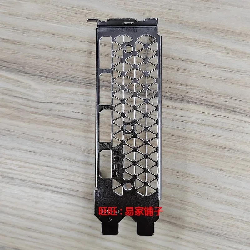 I/O Shield Blende B… - image