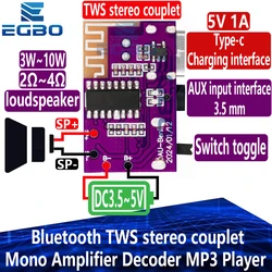 1~2PCS TWS DC3.5V-5V 5W Bluetooth compatibe 5.4 Mono Amplifier Decoder MP3 Player 3.5mm AUX Module Receiver DIY Handmade Speaker