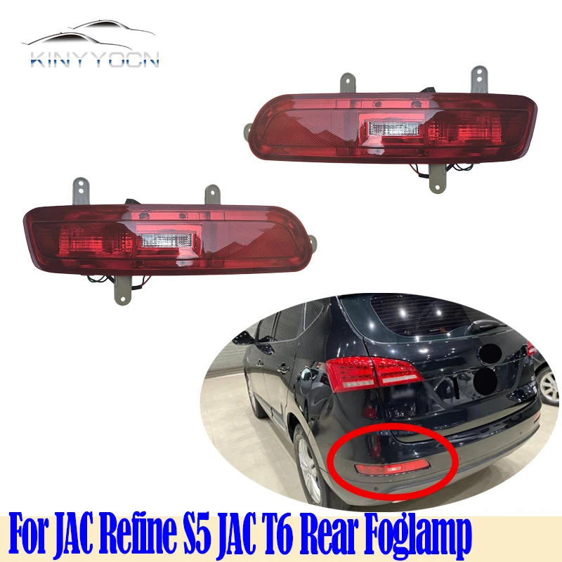 For JAC Refine S5 JAC T6 Rear Bumper Fog Light Reflector Stop Light Rear Fog Light Foglamp Brake Lamp Warning Lamp