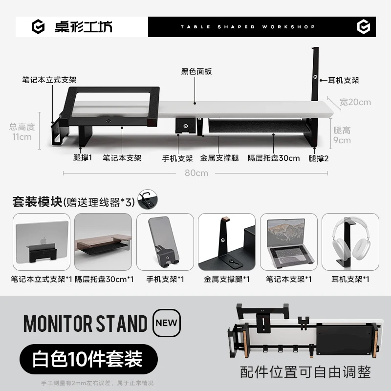 Z3 Pro Modulaire Monitor Riser Massief Houten Desktop Lift Stand Computerscherm Stand Ergonomisch Bureau Organizer Systeem