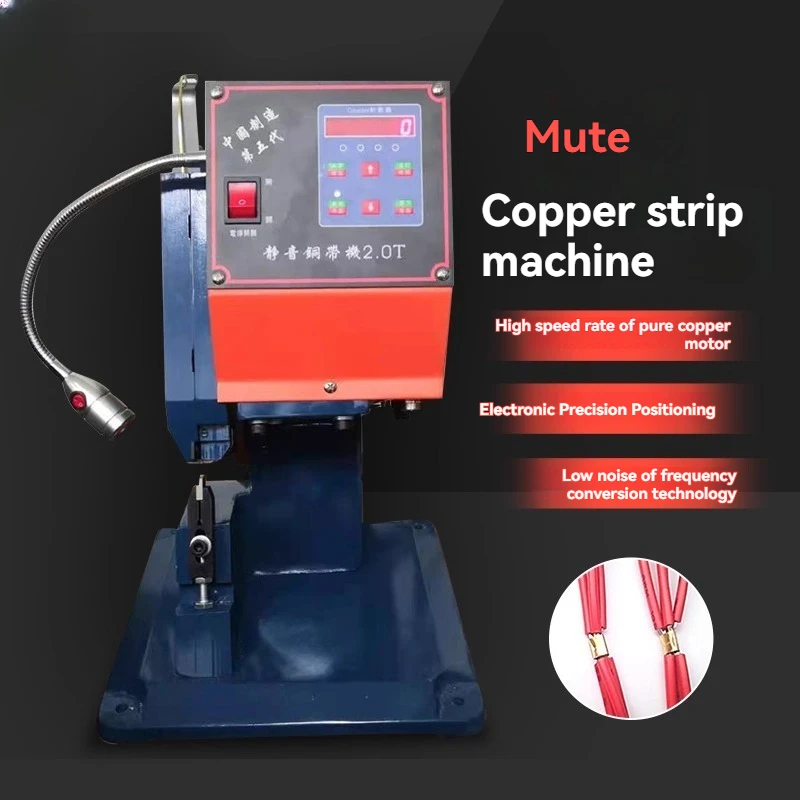 Copper Strip Machine Silent 3T Electric Feeding Earphone Safety Wire Docking Terminal Machine Neon Lamp Resistance Riveting