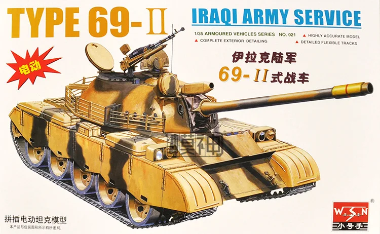 

1:35 69- II Main Battle Tank Military Assembly Model Electric Armoured Vehicle