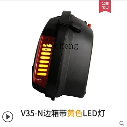 

TQH side box tail box motorcycle tail frame guard bar armrest waterproof quick dismantling and modification three boxes