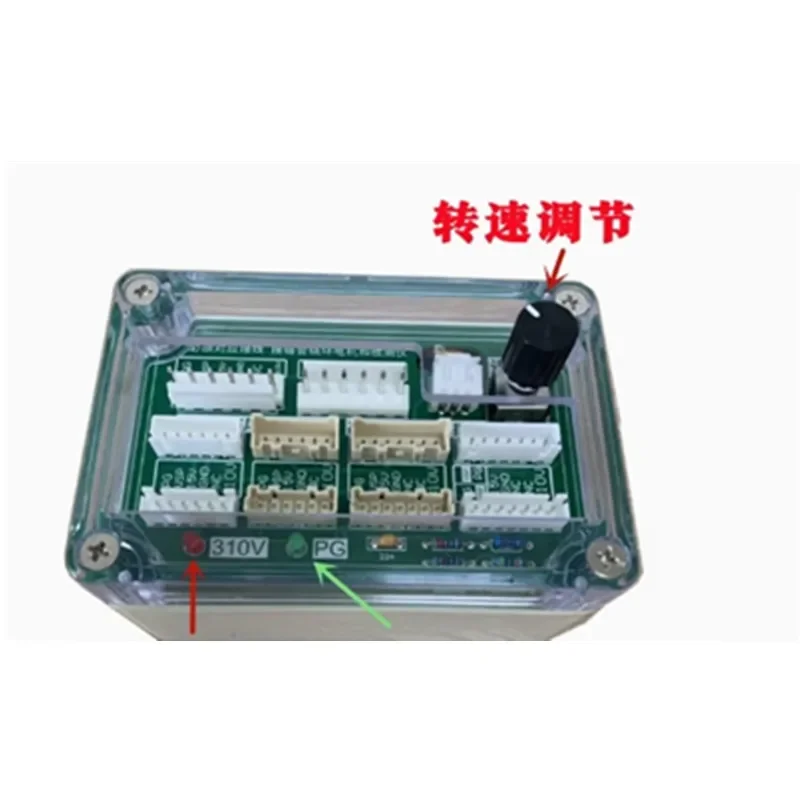 Air conditioner three wire DC motor five wire DC fan detector driver board