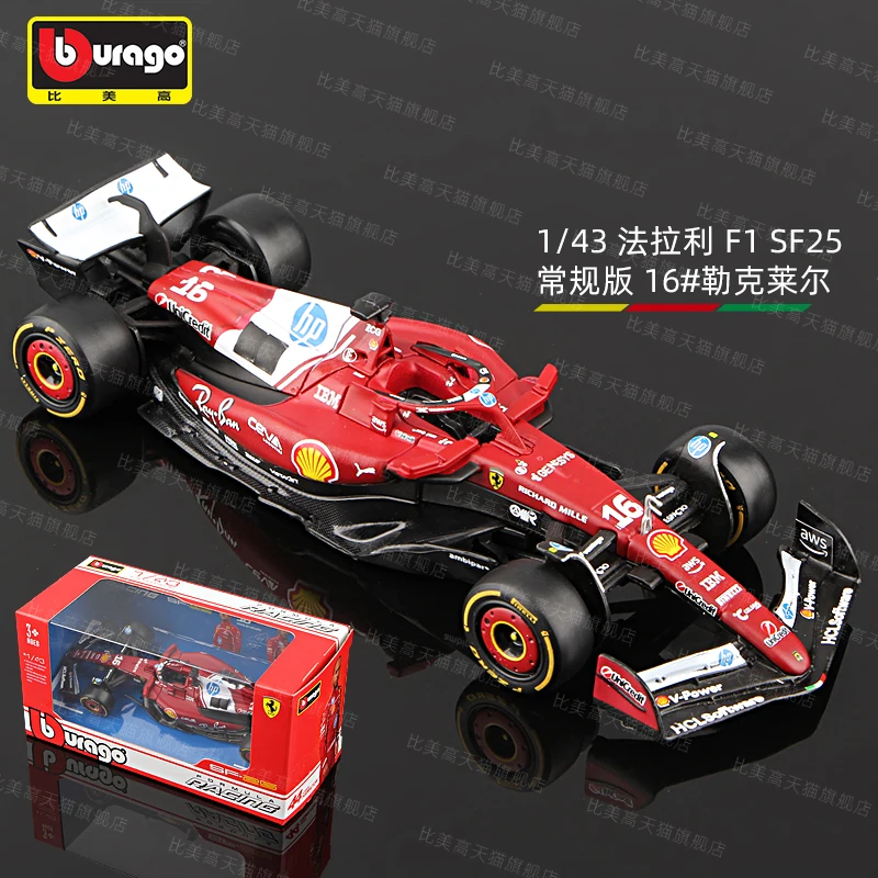 Bburago 1:43 F1 سكوديريا فيراري HP SF25 # 16 تشارلز لوكلير # 44 لويس هاميلتون سبيكة سيارة يموت يلقي لعبة مجسمة تحصيل #1