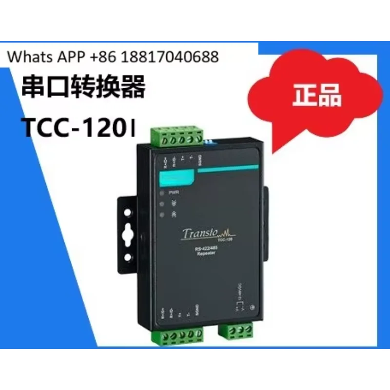 TCC-120I Industrial…