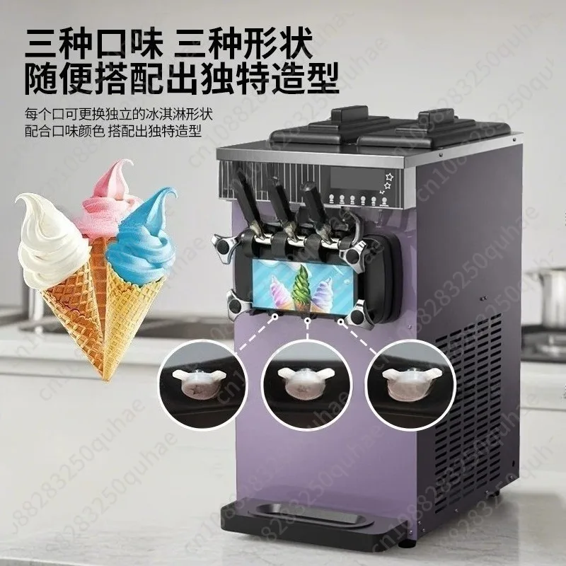Desktop High Efficiency Slush & Ice Cream Making Machine Summer Frozen Drink Making Equipment