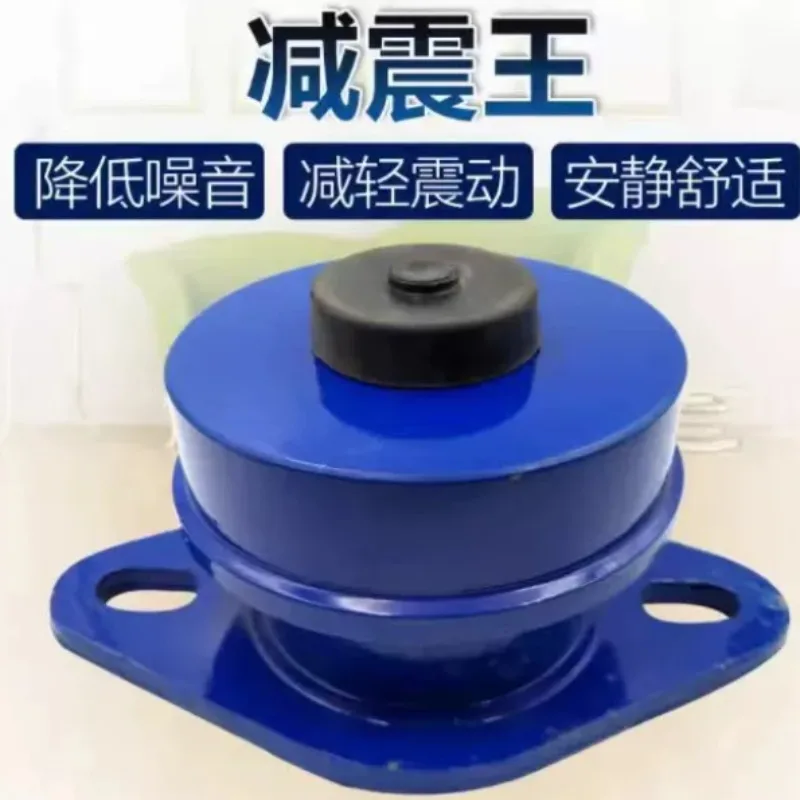 For Air Conditioner Outside Unit Machine Tool Equipment Floor Shock Pad Anti Vibration Isolator Damping Spring Shock Absorber