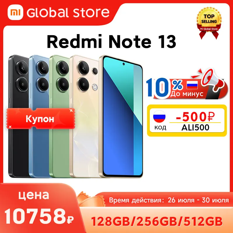 New Xiaomi Redmi Note 13 Smartphone Global Version Snapdragon 685 6.67'' AMOLED display 108MP Camera 33W fast charge 5000mAh