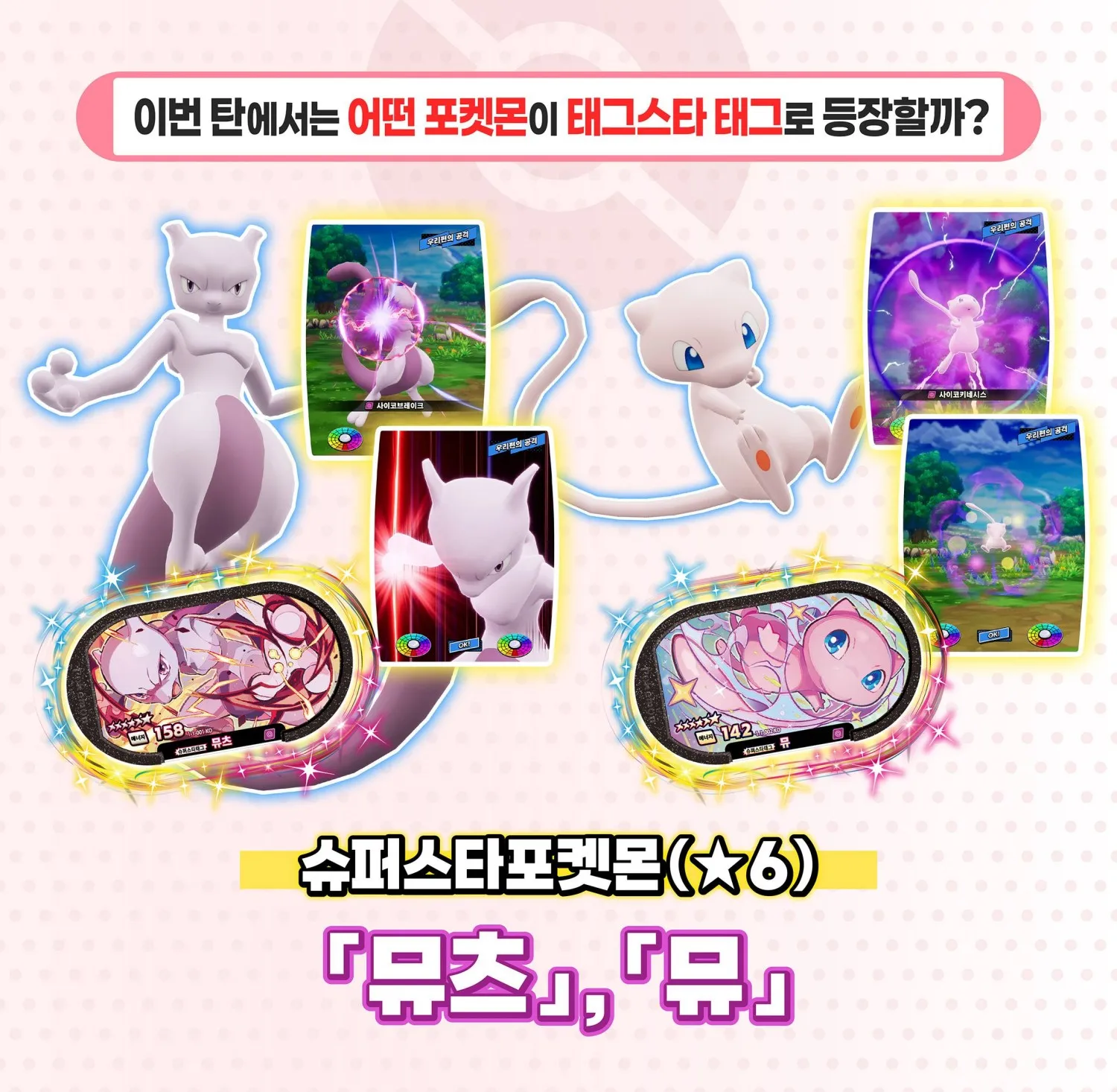 Thumbnail 3 - #15 Compare Game Collection Cards Before You Buy
