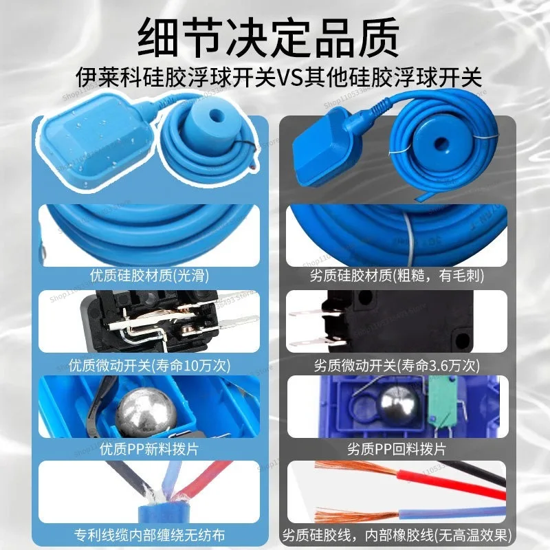 High Temperature Resistant Float Switch Water Level Liquid Level Controller Silicone Corrosion Resistant Water Tower Automatic