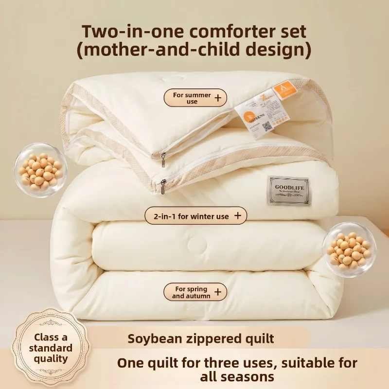 Soybean Fiber Quilt Four Seasons Dual Dormitory Winter Warmth Quilts Quilt Soybean Fiber Quilt Winter Quilt Thickening