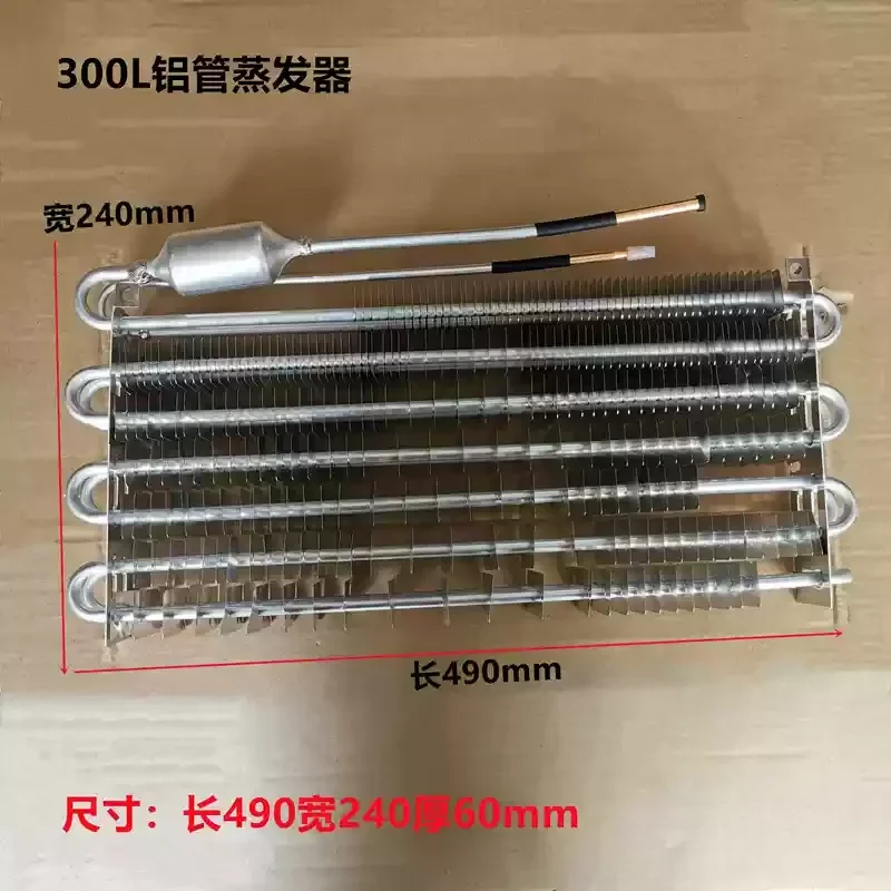 1pc refrigerator fin freezer heater evaporator assembly refrigerator Evaporator Condenser parts
