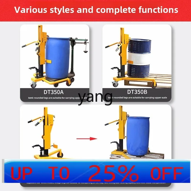 

LMM oil drum truck, oil pouring rack, fixture, flip dumping truck, dumping truck