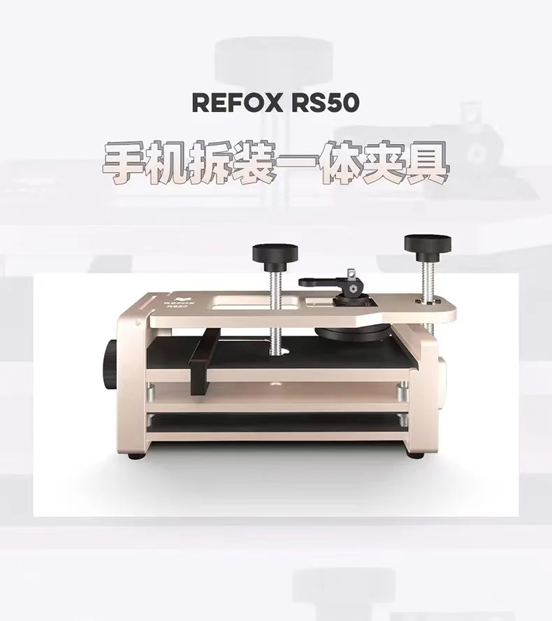 

REFOX RS50 Mobile Phone Screen Opening Clamping Mold For iPhone Samsung Huawei Flat Screen Disassembly Back Glass Press Holding