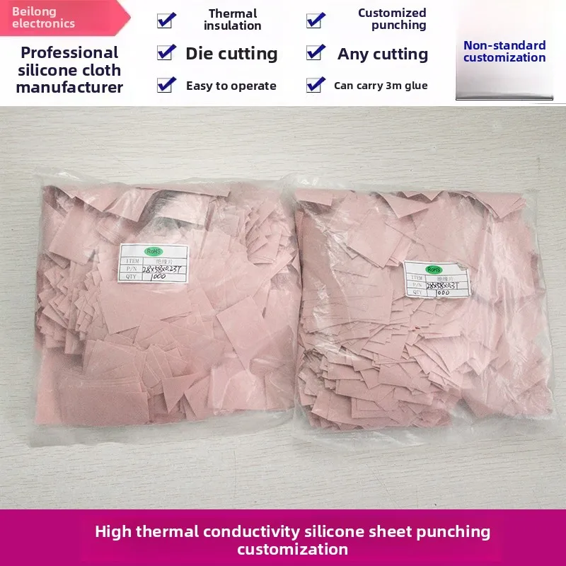 High Thermal Conductivity Silicone Sheet 28x58x0.23mm Customizable Tear Resistant Insulation Gasket