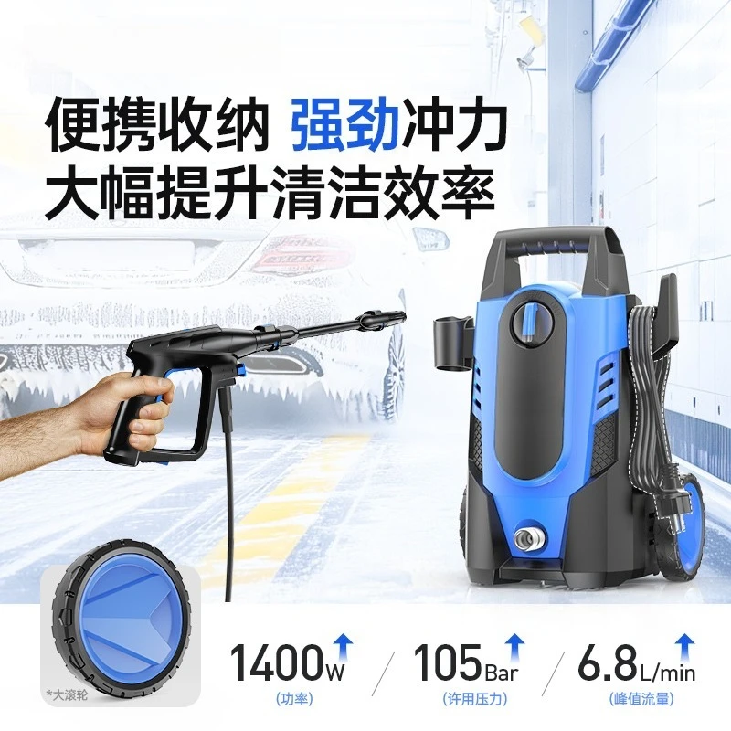 

1400W High Pressure Washer 220V Car Wash Machine Multifunction Water Cleaner
