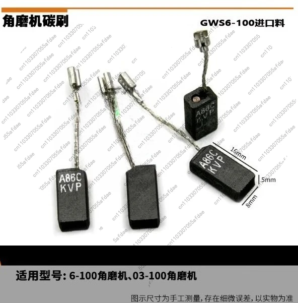 4pcs GWS6-100 carbon brushes for angle grinders, with self-retracting 5*8*16mm polishing machine power tool accessories